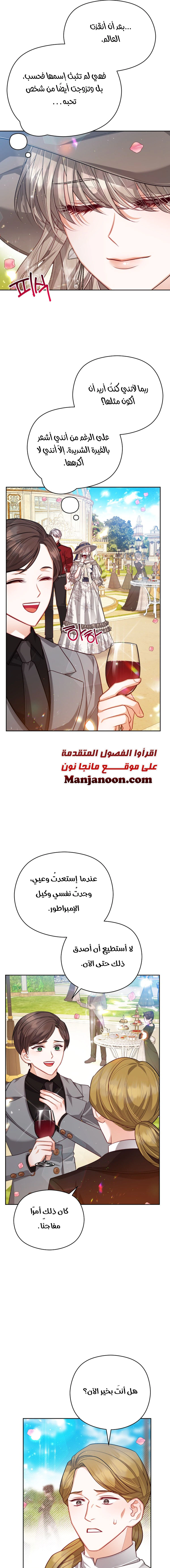 Read Lips on the Tip of a Knife AR Manga Online