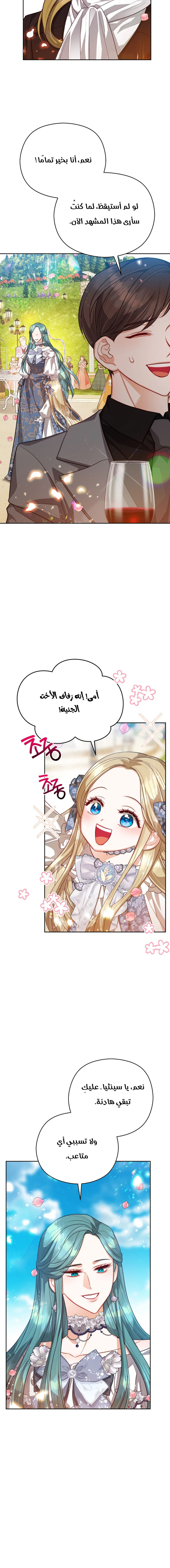 Read Lips on the Tip of a Knife AR Manga Online