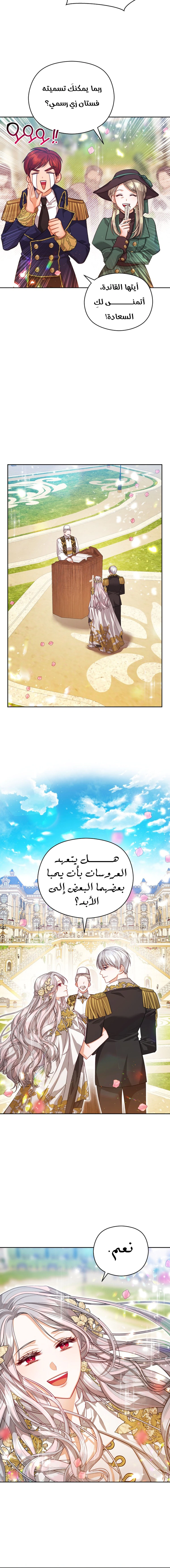 Read Lips on the Tip of a Knife AR Manga Online