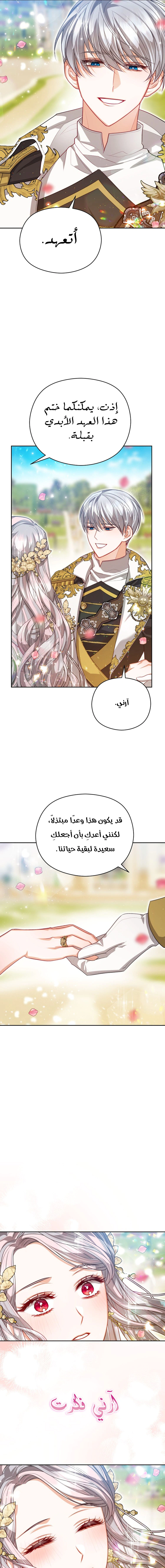 Read Lips on the Tip of a Knife AR Manga Online