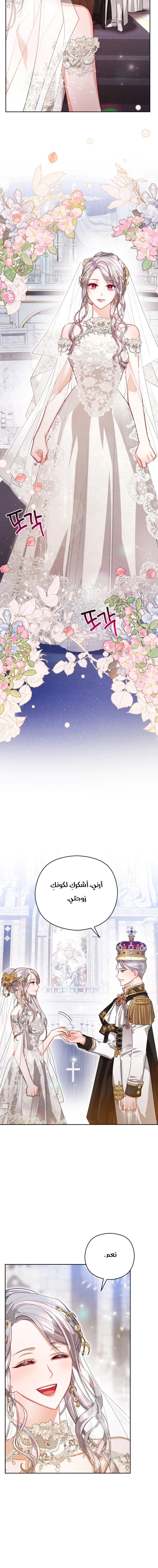 Read Lips on the Tip of a Knife AR Manga Online