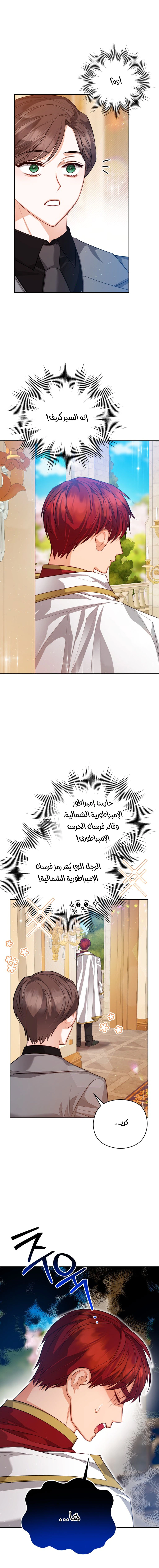 Read Lips on the Tip of a Knife AR Manga Online