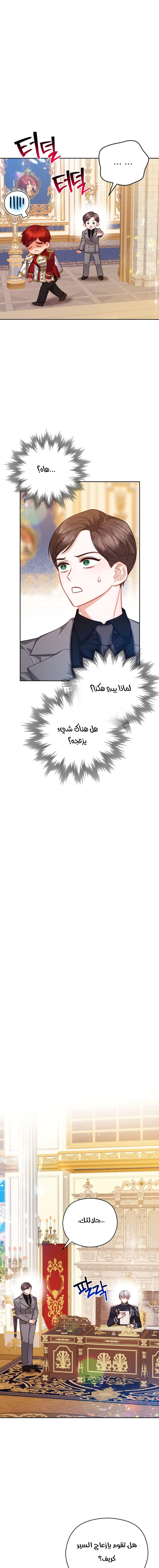 Read Lips on the Tip of a Knife AR Manga Online