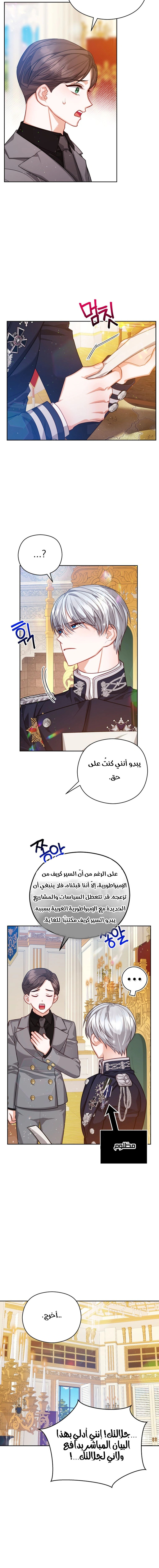 Read Lips on the Tip of a Knife AR Manga Online
