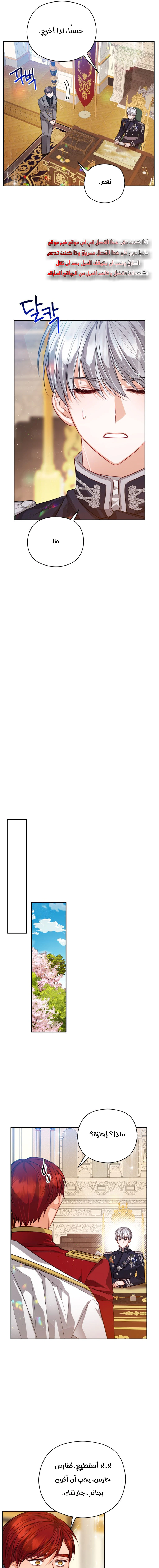 Read Lips on the Tip of a Knife AR Manga Online