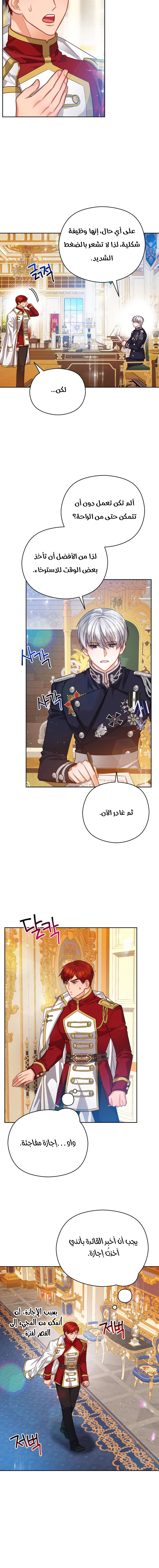 Read Lips on the Tip of a Knife AR Manga Online