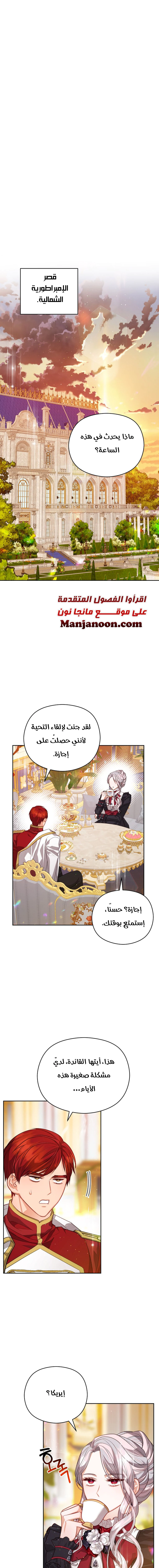 Read Lips on the Tip of a Knife AR Manga Online