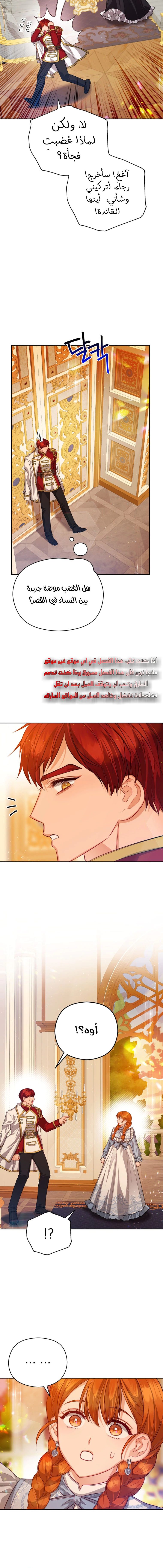 Read Lips on the Tip of a Knife AR Manga Online