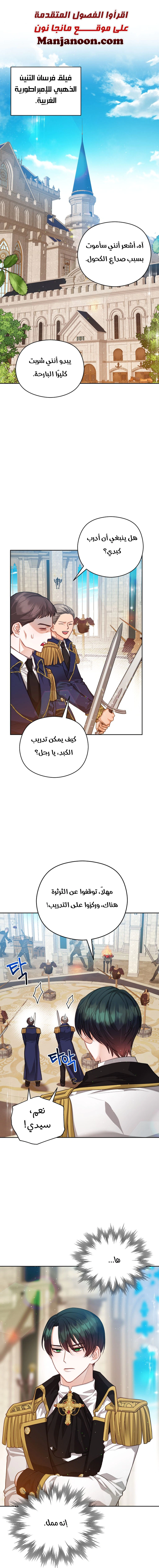 Read Lips on the Tip of a Knife AR Manga Online