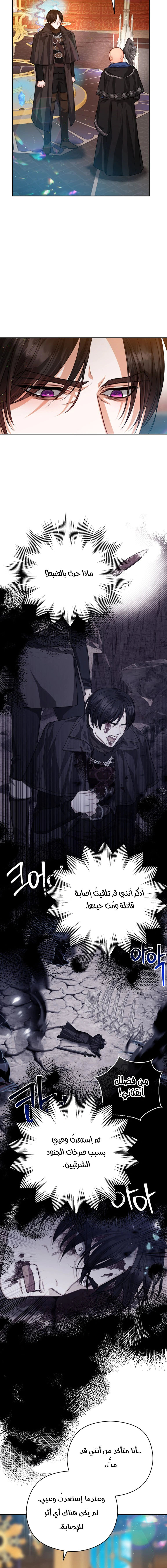 Read Lips on the Tip of a Knife AR Manga Online
