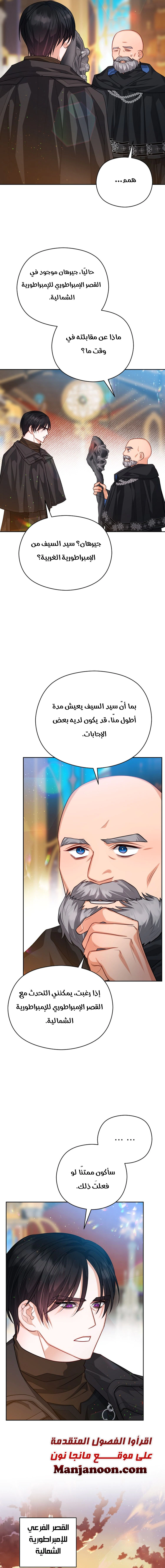 Read Lips on the Tip of a Knife AR Manga Online