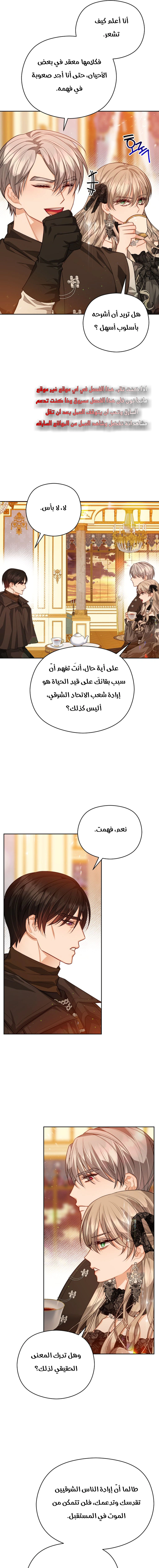 Read Lips on the Tip of a Knife AR Manga Online