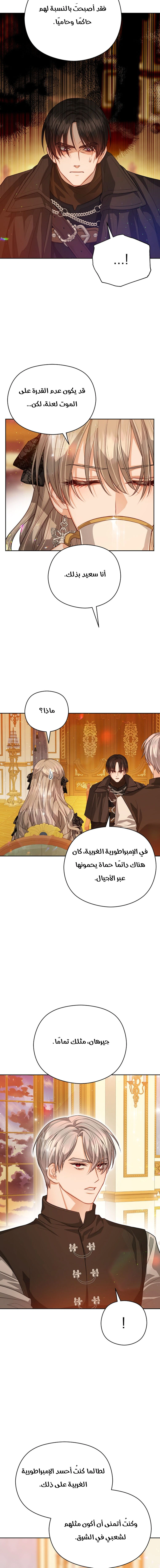 Read Lips on the Tip of a Knife AR Manga Online