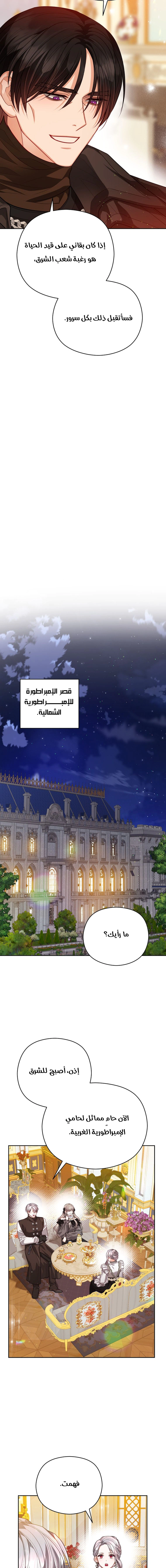 Read Lips on the Tip of a Knife AR Manga Online