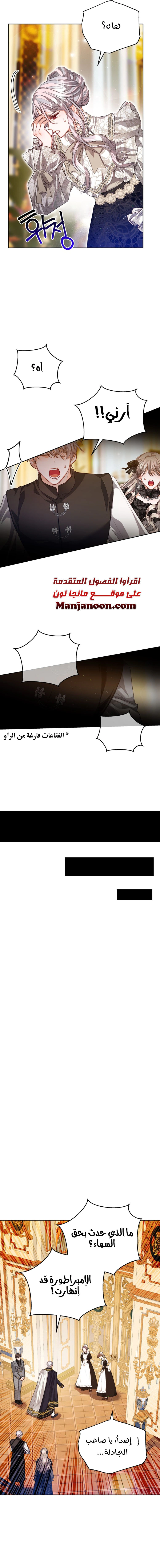 Read Lips on the Tip of a Knife AR Manga Online