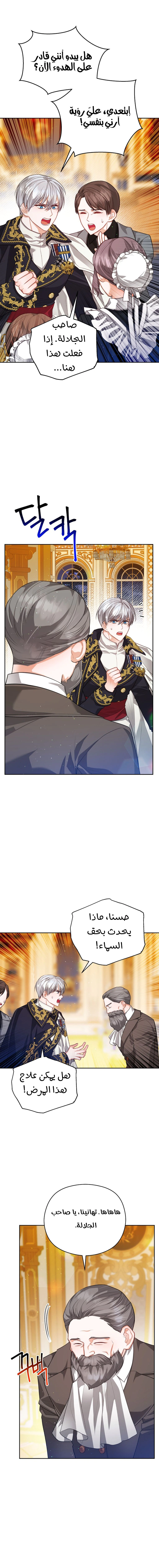 Read Lips on the Tip of a Knife AR Manga Online