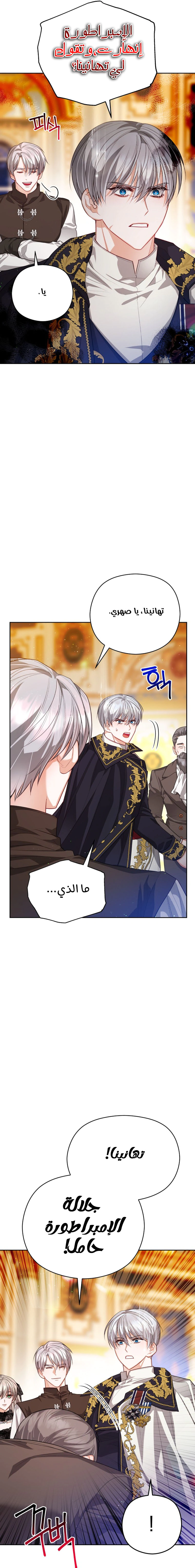 Read Lips on the Tip of a Knife AR Manga Online