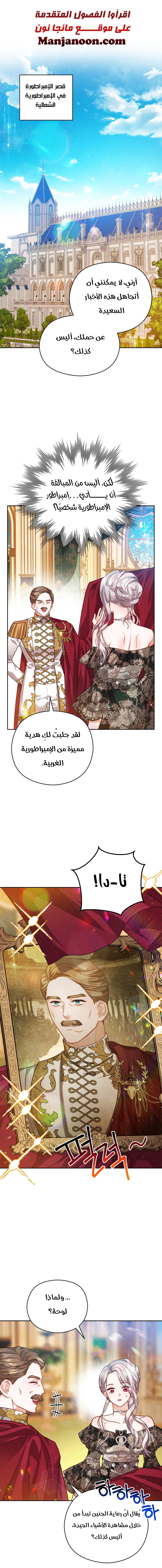 Read Lips on the Tip of a Knife AR Manga Online