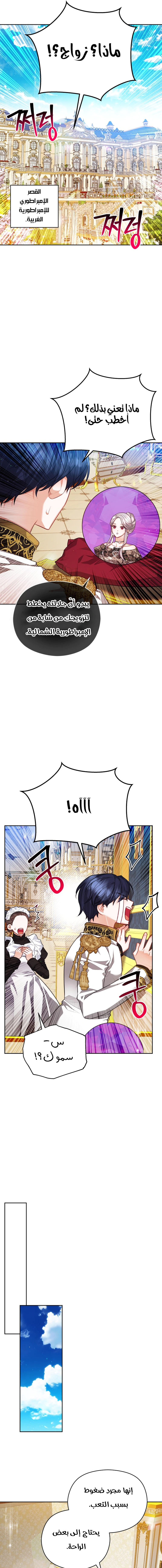 Read Lips on the Tip of a Knife AR Manga Online