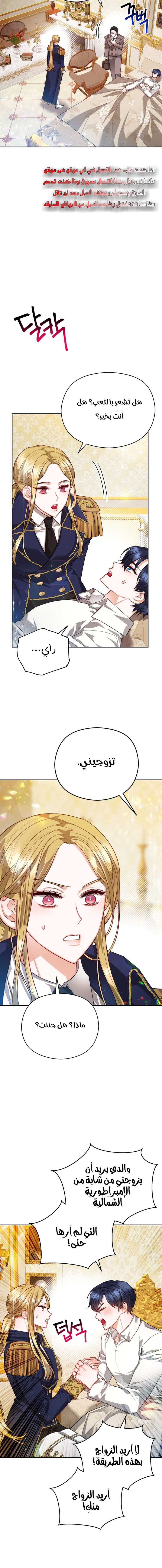 Read Lips on the Tip of a Knife AR Manga Online
