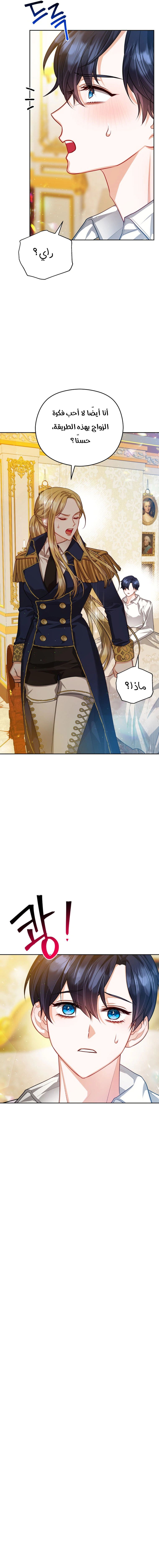 Read Lips on the Tip of a Knife AR Manga Online