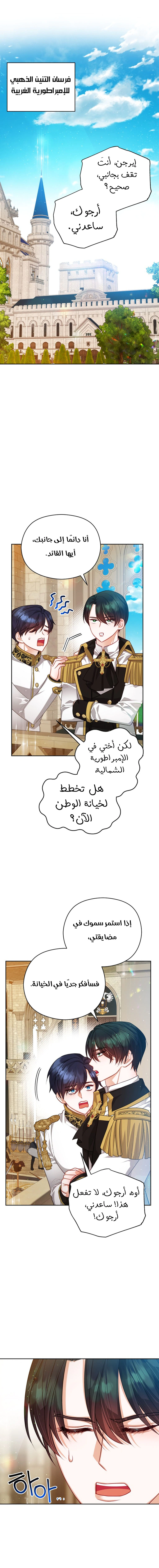 Read Lips on the Tip of a Knife AR Manga Online