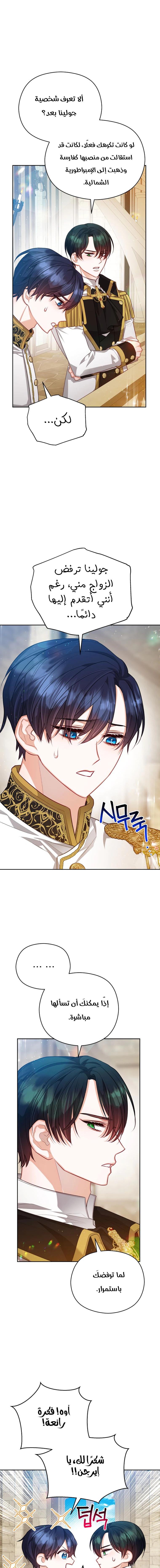 Read Lips on the Tip of a Knife AR Manga Online
