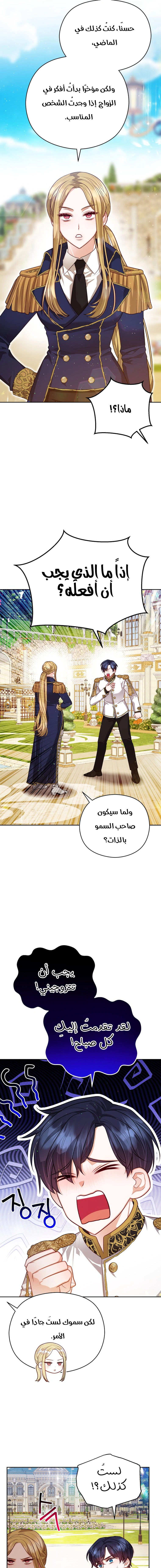 Read Lips on the Tip of a Knife AR Manga Online