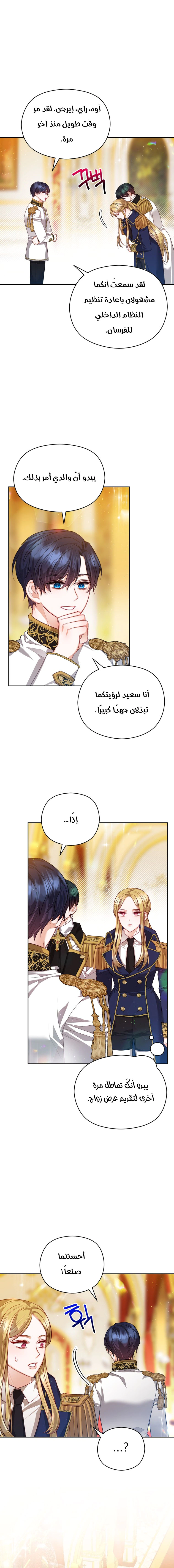Read Lips on the Tip of a Knife AR Manga Online