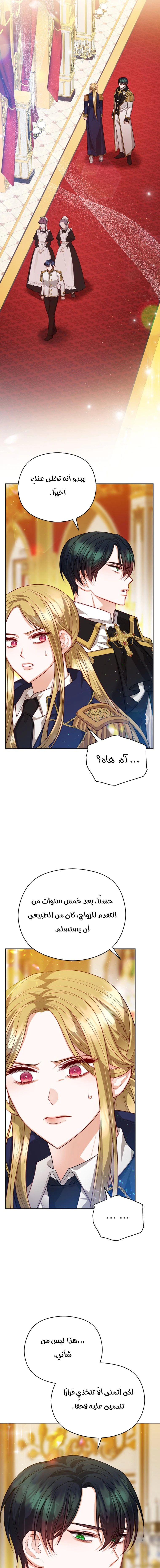 Read Lips on the Tip of a Knife AR Manga Online