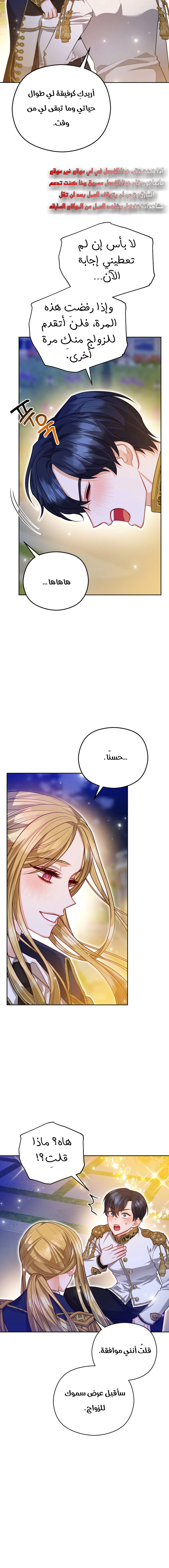 Read Lips on the Tip of a Knife AR Manga Online