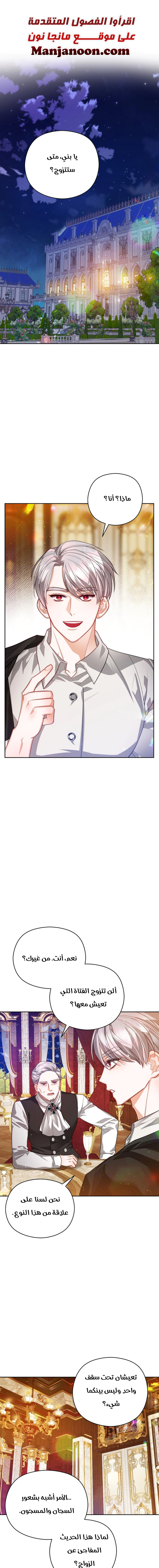Read Lips on the Tip of a Knife AR Manga Online