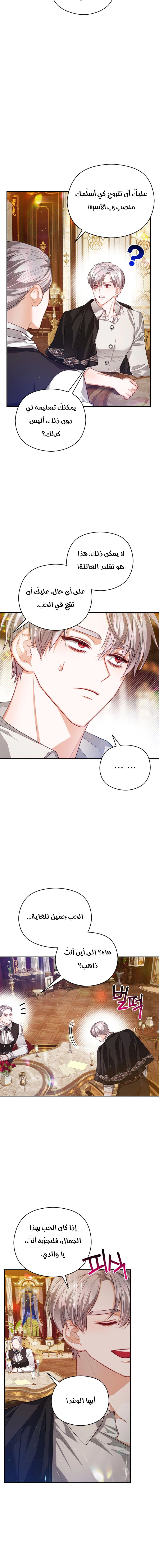 Read Lips on the Tip of a Knife AR Manga Online
