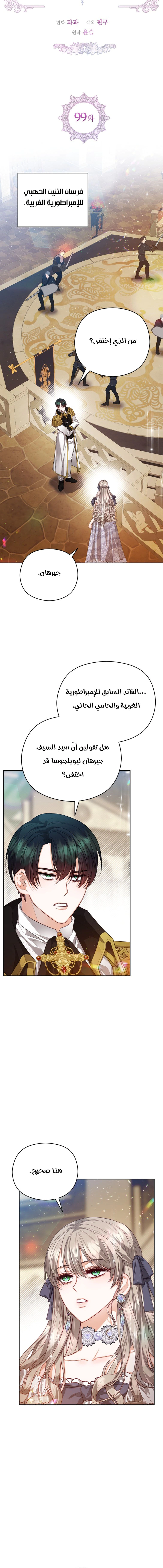 Read Lips on the Tip of a Knife AR Manga Online