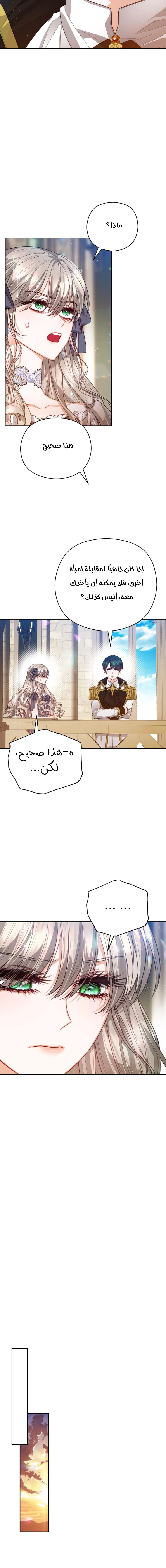 Read Lips on the Tip of a Knife AR Manga Online