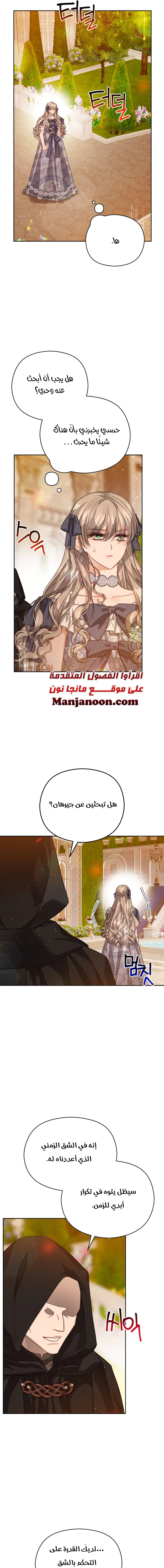 Read Lips on the Tip of a Knife AR Manga Online