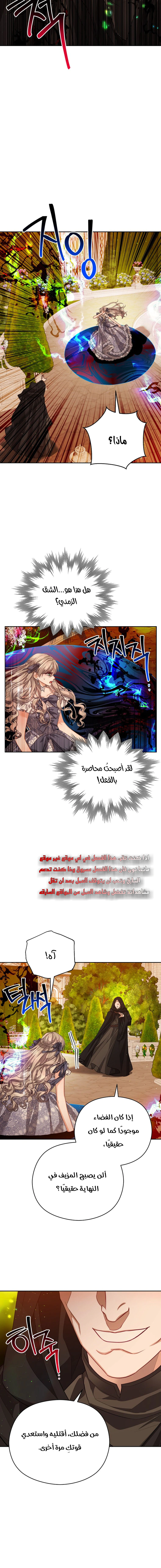 Read Lips on the Tip of a Knife AR Manga Online