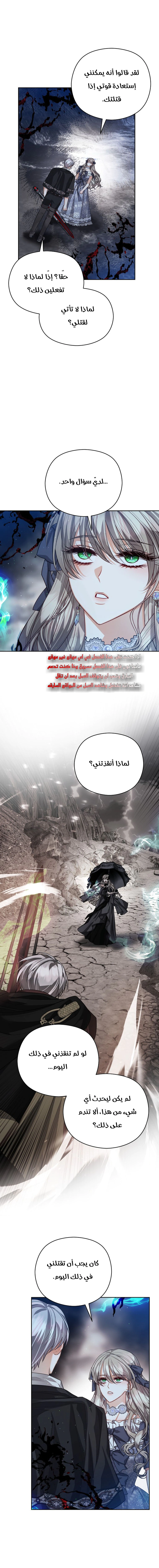 Read Lips on the Tip of a Knife AR Manga Online