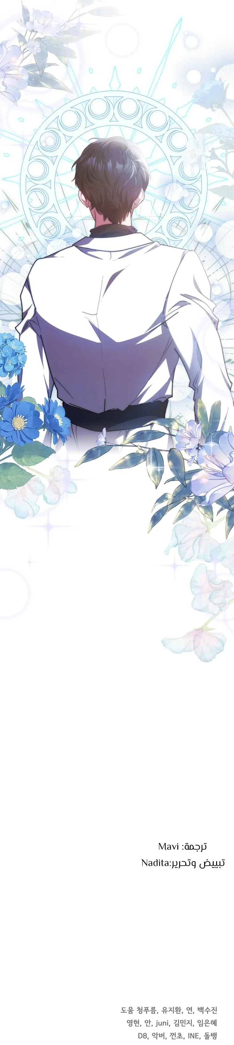 Read Living as the Villain’s Stepmother AR Manga Online