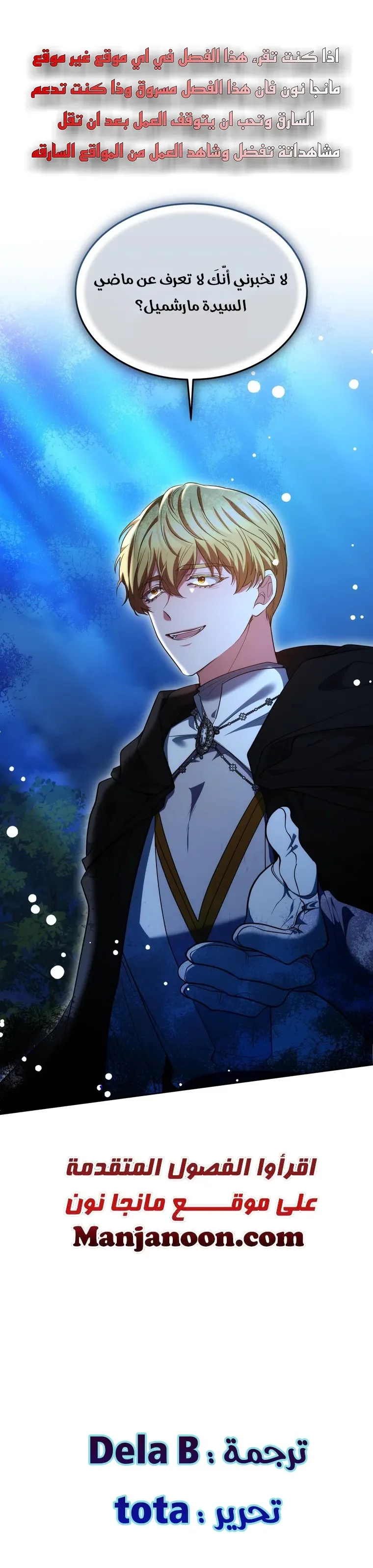 Read Living as the Villain’s Stepmother AR Manga Online