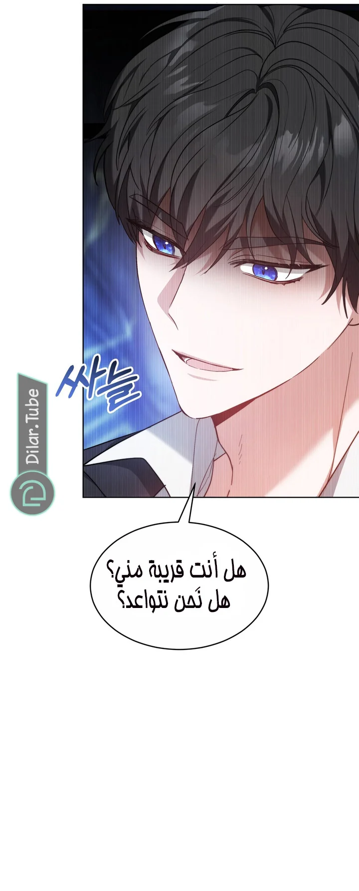 Read Living as the Villain’s Stepmother AR Manga Online