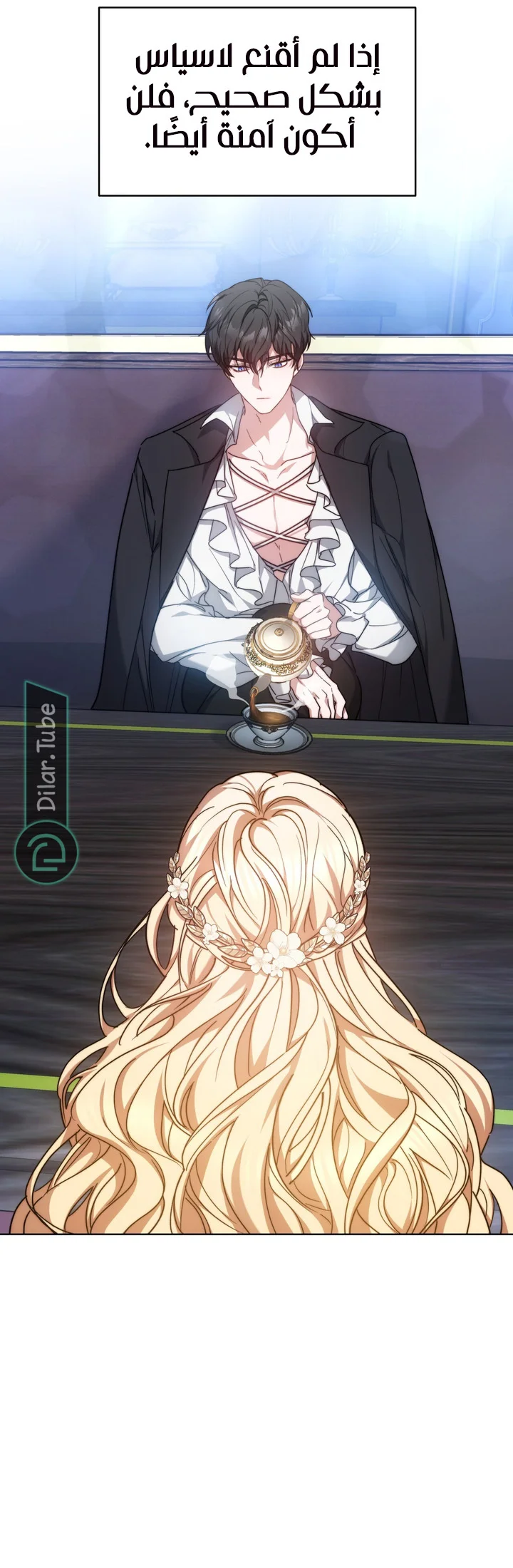Read Living as the Villain’s Stepmother AR Manga Online