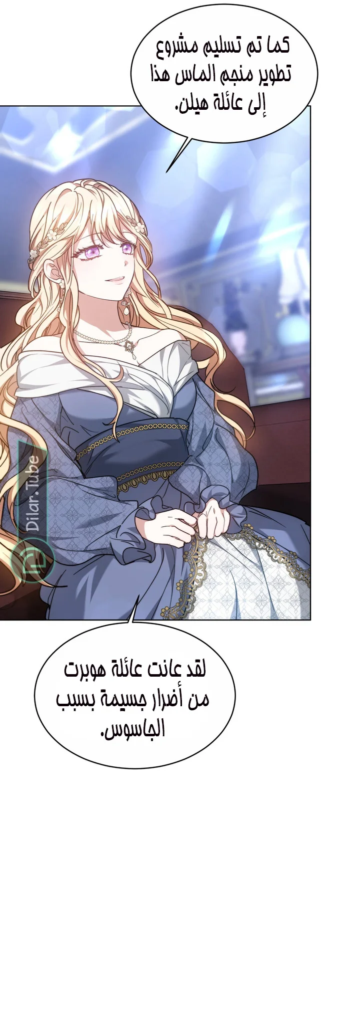 Read Living as the Villain’s Stepmother AR Manga Online