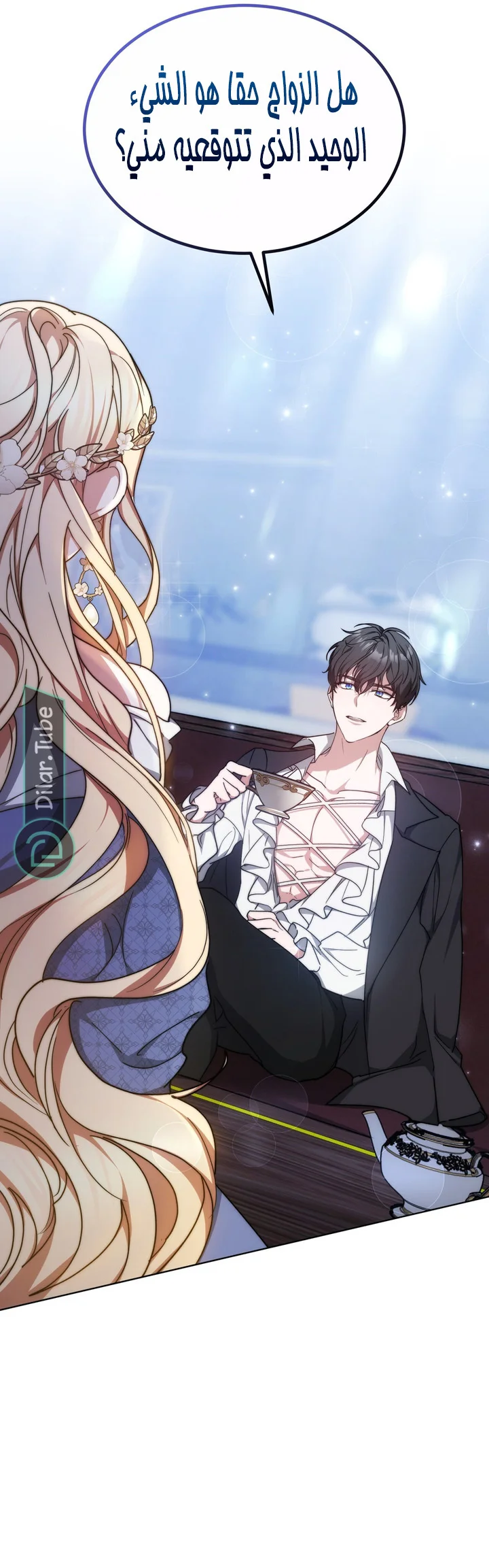 Read Living as the Villain’s Stepmother AR Manga Online