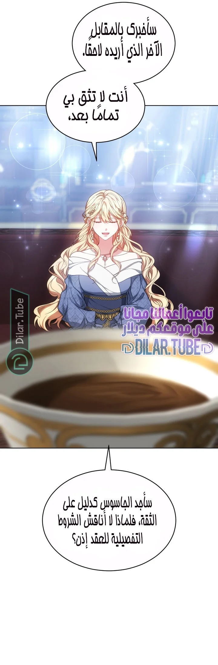 Read Living as the Villain’s Stepmother AR Manga Online