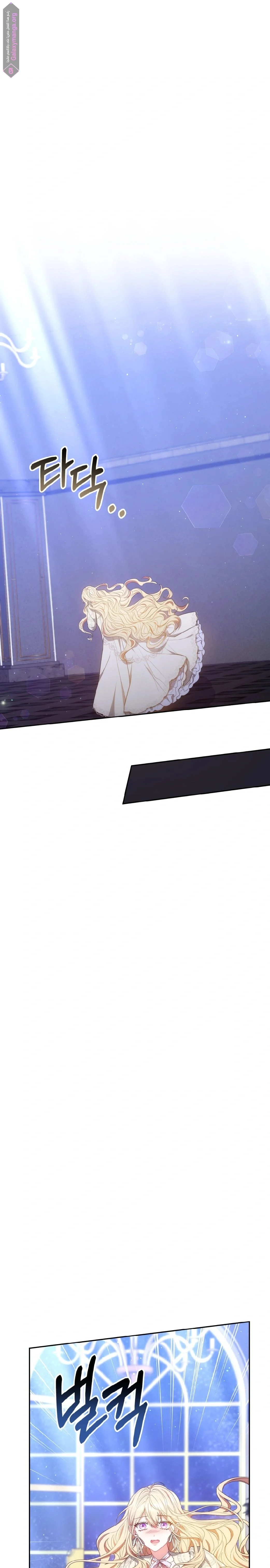 Read Living as the Villain’s Stepmother AR Manga Online