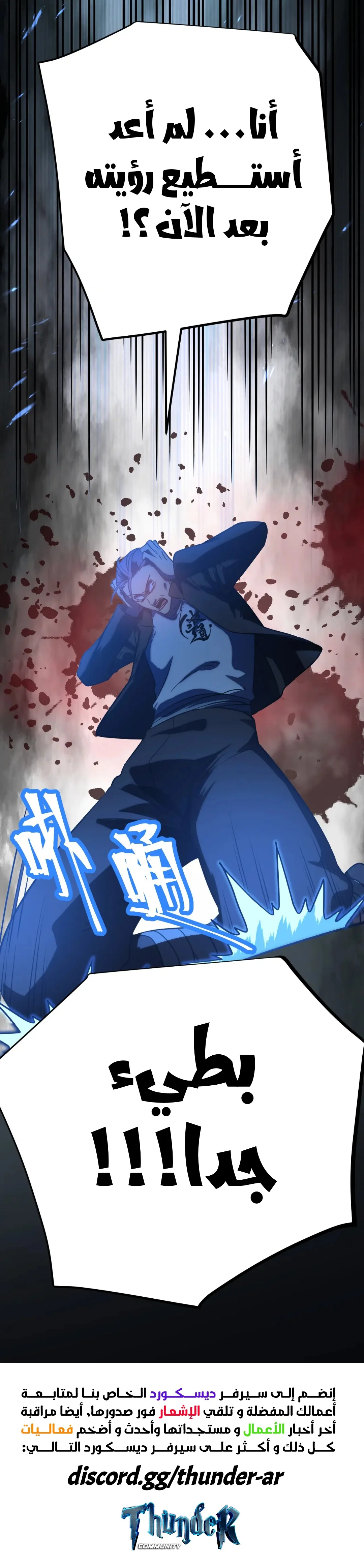 Read Logging 10.000 Years into the Future AR Manga Online