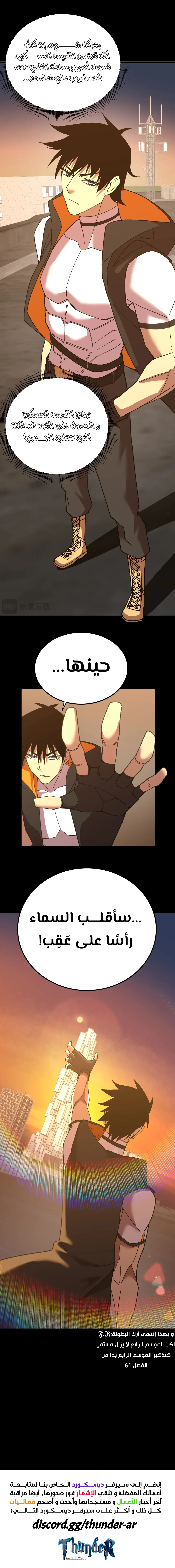Read Logging 10.000 Years into the Future AR Manga Online
