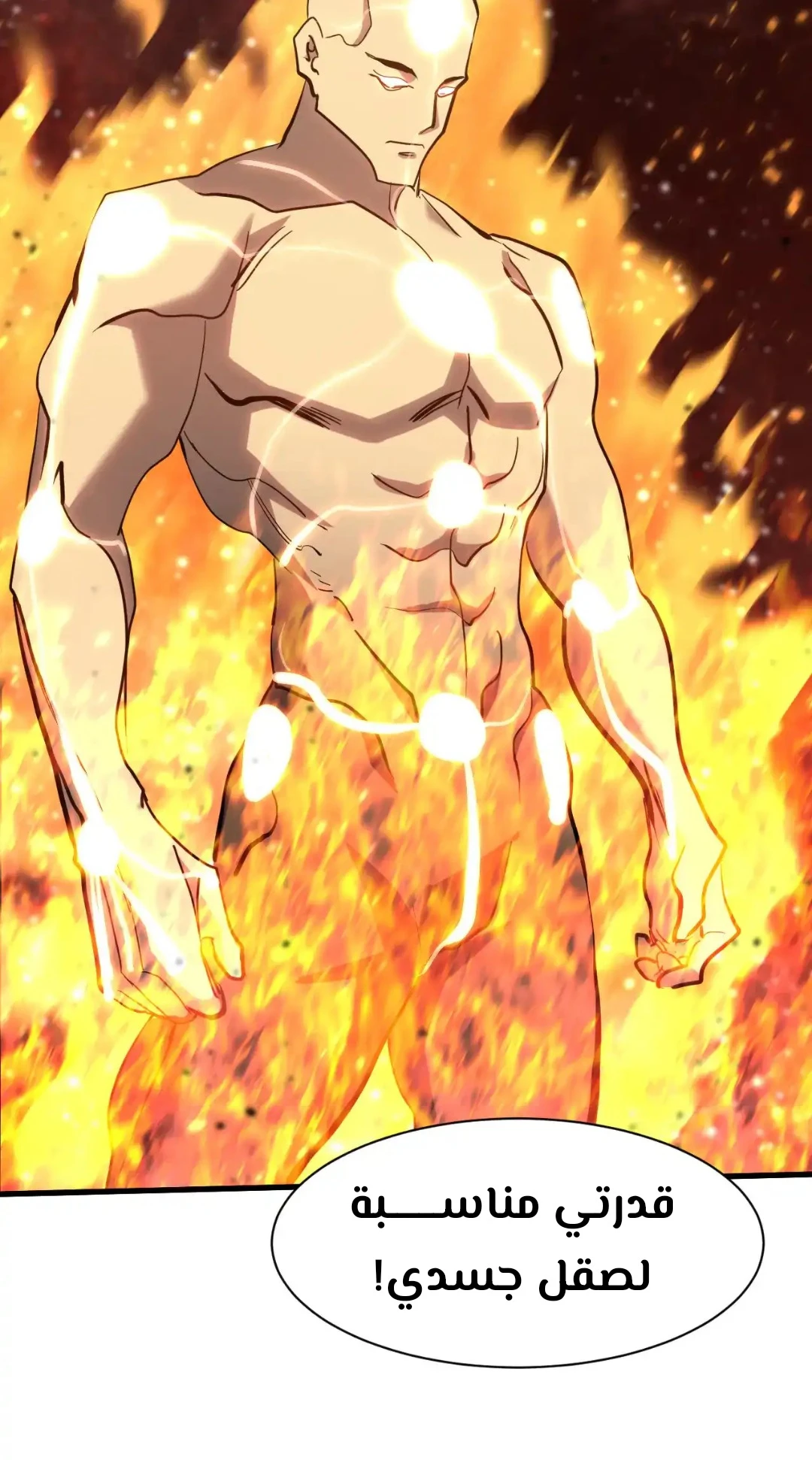 Read Logging 10.000 Years into the Future AR Manga Online