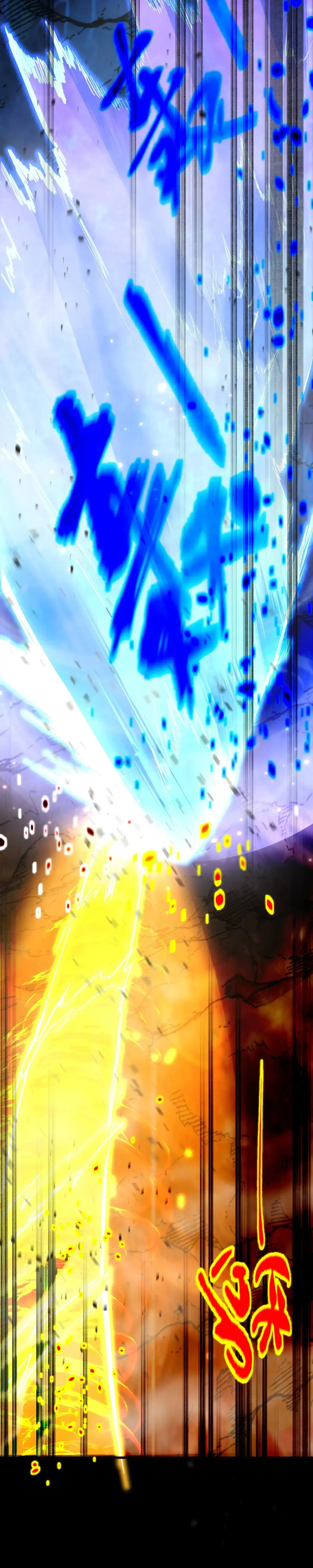 Read Logging 10.000 Years into the Future AR Manga Online